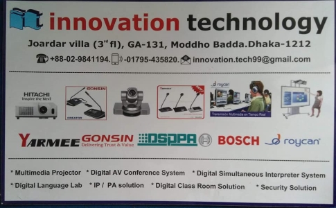 Innovation Technology