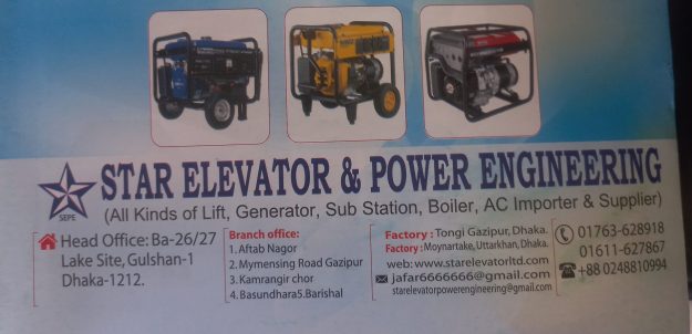 Star elevator & power Engineering